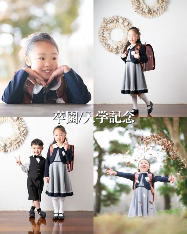 卒園・入学プラン💐🌸✨️

プランには選べる2種のアルバム付き！
ソロカットはもちろん、家族写真も追加料金なしで撮れちゃいます✨️

📍洞峰公園

📷 @cachecache_tsukuba @cc_yonekawa

卒園入学プラン
35,000円（税込）
30カットデータ・3面または2面見開きアルバム
※桜ロケの場合は別途出張料がかかります
その他のお写真は@cachecache_tsukubaをご覧ください

カシュカシュご利用方法
①ご予約＆お問い合わせ
お電話 029-850-3890
公式LINE
予約、問い合わせフォーム（@cachecache_tsukuba 
ハイライト（プラン・料金＞）
からご予約&お問い合わせく
スタジオの見学や打ち合わせも無料で承っております！！
※tsukuba.cache2@gmail.comのメールを受信できるよう事前にご確認をお願いします

1. �ご来館
2. �データ＆アルバム等の受け取り
アルバム等の商品はご自宅へ郵送でお届けいたします✨️撮影当日にくよく出来ましたカット10枚✨️をLINEにてお渡しさせていただきます！！

@cachecache_tsukuba
茨城県つくば市二の宮2-17-10 パークサイド洞峰A号
open平日/11:00～18:30
closed 火曜

#cachecache #カシュカシュ#ファミリーフォト ＃フォトスタジオ＃つくばスタジオ＃洞峰公園＃入学フォト＃入学記念
