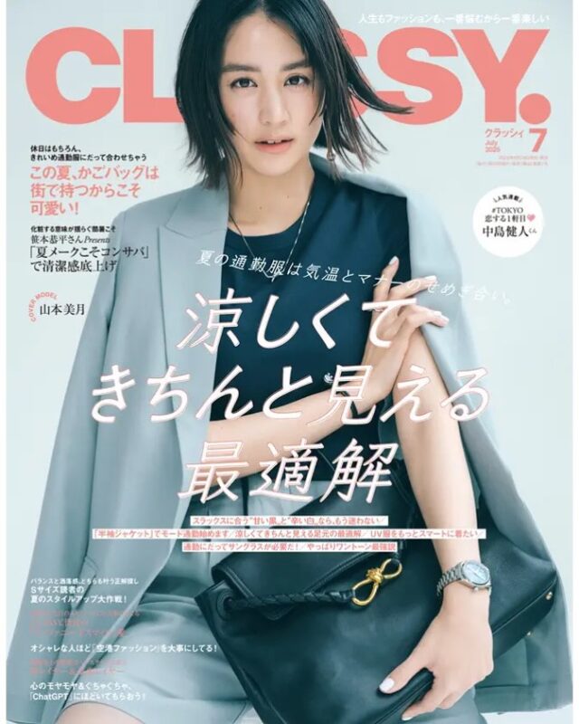 【メディア掲載のお知らせ】
『CLASSY.』2025年7月号に掲載されました。
今回は私個人としてのご依頼でしたので、あらためてウエディングフォトグラファー片桐裕二として掲載されております。

データでは記事が見えにくいと思いますので、本を見て頂けると嬉しいです(^^)是非本屋さんやコンビニで♪

そんでもって結婚式撮影のご依頼お待ちしておりますっ(｀_´)ゞ

#CLASSY. #結婚式ドキュメンタリー #偶然を必然に  #ウエディングスナップマスター #見えない声をキャッチしたい #2025婚 #ハプニングも愛せる結婚式 #カメラマン持ち込み #持ち込みカメラマンギリさん  #思い出したい思い出を #前撮り#笑いのある結婚式 #茨城花嫁  #プロポーズ #後悔しない結婚式写真 #あたたかい写真をこのしたい  #花嫁学校講師 #ツァイス写真部  #結婚式写真はカメラマンで変わる #家族にも感謝されるカメラマンになる #クラッシィ
