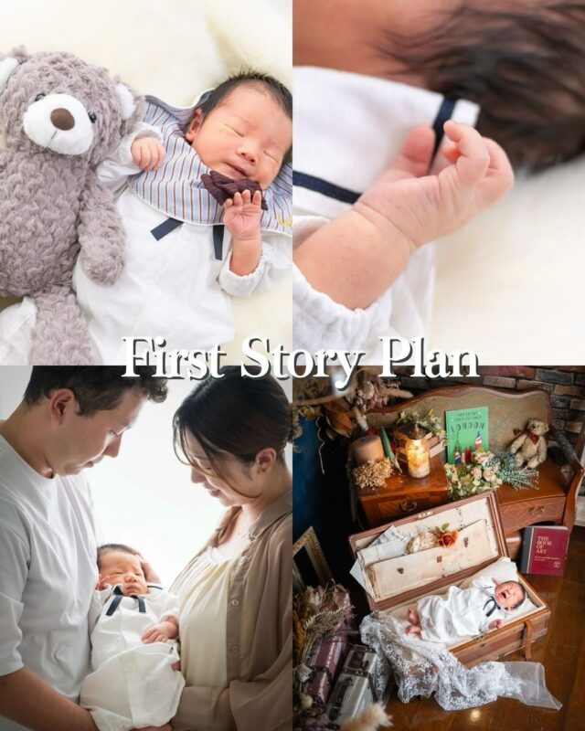 妊娠中から生後10ヶ月までのはじめてをまとめて残せる大人気プラン✨️

マタニティ、ニューボーン、お宮参り、ハーフバースデー…
好きなタイミングを自由に組み合わせて撮影できます📸

アルバム付きだから成長の記録が1冊にぎゅっとまとまるのも嬉しいポイント♡

赤ちゃんとご家族の大切な思い出をずっと残せるプランです👶

┈┈┈┈┈┈ 𖤣𖥧𖥣𖡡𖥧𖤣 ┈┈

✨️First Story Plan✨️

妊娠中から生後10ヶ月までの間で
赤ちゃんの"はじめて"を3回分まとめて撮影できる定額プランです😌

撮影のタイミングや内容はご自由に組み合わせOK！

オープニングキャンペーン
通常¥70,000▶︎¥55,000

(撮影3回、各回30カットデータ、A5サイズ10ページアルバム付き)

┈┈┈┈┈┈ 𖤣𖥧𖥣𖡡𖥧𖤣 ┈┈

カシュカシュスタジオご利用方法
①ご予約＆お問合せ
⭐️お電話 029-850-3890
⭐️公式LINE
⭐️予約、問い合わせフォー厶(@cachecache_tsukubaハイライト〈プラン･料金〉)

からご予約＆お問合せ📞
スタジオの見学や打ち合わせも無料で承っております😌
※tsukuba.cache2@gmail.comのメールを受信できるよう事前にご確認をお願いします

②ご来館
③データ＆アルバム等の受け取り
アルバム等の商品はご自宅へ郵送でお届けいたします📮
撮影当日に《よく出来ましたカット10枚》をLINEにてお渡しさせて頂きます✨️

@cachecache_tsukuba
茨城県つくば市二の宮2-17-10 パークサイド洞峰A号
open平日/11:00~18:30
closed火曜

 #カシュカシュ  #ファミリーフォト  #ヘビーフォト