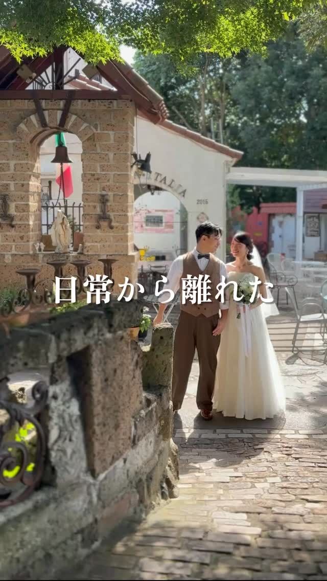 .
秋らしい日差しの下、新しいご家族の思い出を
お手伝いさせていただきました💐💍

フォトウェディングとも結婚式とも
違うもう1つのかたち「カフェ婚」

手作りで少人数だからこその、
特別な時間をお届けします🕊

#カフェ婚 #つくば #ウェディング